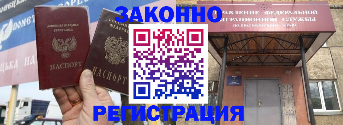 временная регистрация для школы в Татарстане