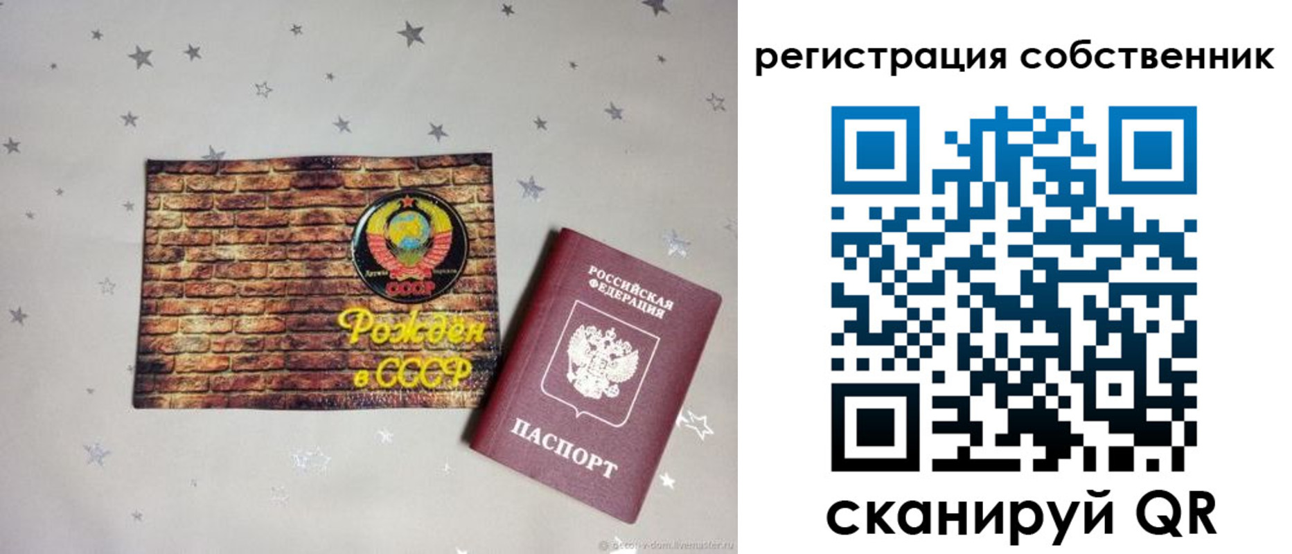 временная регистрация для всех в Татарстане