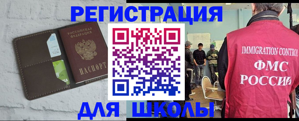 временная регистрация законно в Татарстане