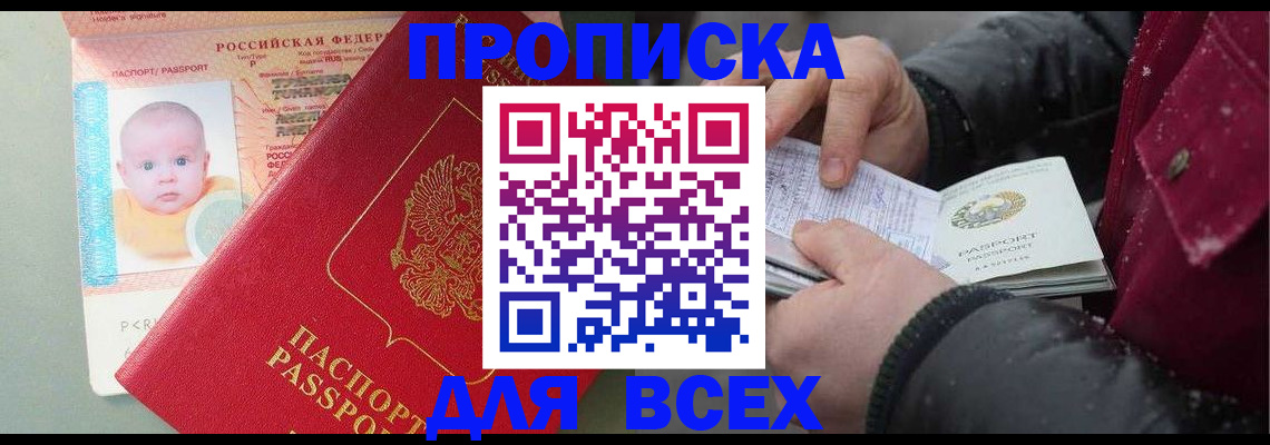 найти адрес прописки в Татарстане